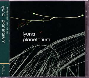 marble sky records / planetarium | iyuna (ミウラハルミ & イワサキヨシヒロ), solfa, C71