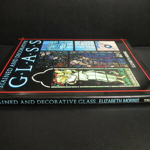 【中古】本 「洋書(英語)：Stained and Decorative Glass」 著者：Elizabeth Morris ステンドグラス 1990年頃出版 書籍・古書の画像3