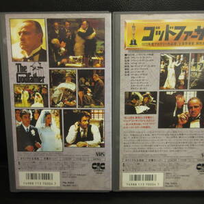 《VHS》セル版 「ゴッドファーザー 2点セット(2巻組)」 字幕版 The Godfather1 ビデオテープ 再生未確認(不動の可能性大)の画像2