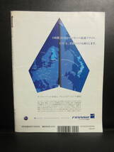 【中古】雑誌 「Newsweek 日本版：映画ザ・ベスト100」 2009年ゴールデンウィーク合併号 本・書籍・古書_画像2