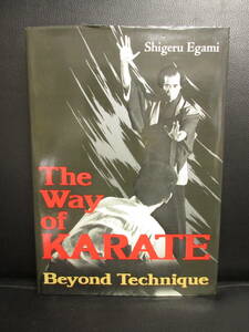 【中古】本 「洋書(英語)：The Way of KARATE Beyond Technique」 著者：江上茂(松濤館 空手家) 1976年頃発行 書籍・古書