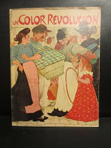 【中古】本 「洋書(英語)：The Color Revolution」 1890年～1900年フランスのリトグラフ 1979年頃出版 書籍・古書