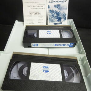 《VHS》セル版 「史上最大の作戦 (1962年)：2点セット (前編・後編)」 字幕版 ビデオテープ 再生未確認(不動の可能性大)の画像7