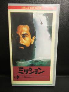 《VHS》セル版 「ミッション (1986年)」 ロバート・デ・ニーロ イギリス映画 字幕 ビデオテープ 再生未確認(不動の可能性大)