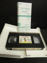 《VHS》セル版 「２本セット：プルートの楽しいお話・ドナルドダックのドタバタ50年」 吹替版 ビデオテープ 再生未確認(不動の可能性大)_画像9