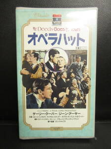 《VHS》セル版 「オペラハット (1936年)」 字幕版 ビデオテープ 再生未確認(不動の可能性大)