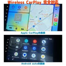 ★送料無料★ハイスペックアンドロイドナビゲーションシステムSOS-10.1WCP2　CarPlay　大画面フルタッチスクリーン　AndroidOS_画像6