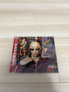 アルバム あたい 775 激レア盤 幻盤 大放出 アングラ Boombap conscious jazzy Discogs購入 90年代 90’s Hiphop RAP