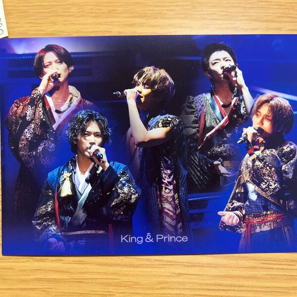 【最終価格】キンプリ King&Prince 特典
