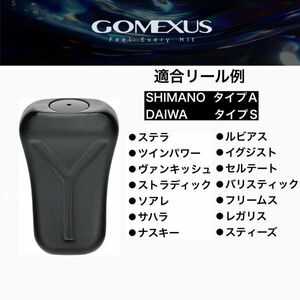 ゴメクサス ブラック カーボン 一個 ハンドルノブ スピニング ベイトリール シマノ ダイワ アンタレス セフィア カルカッタ タトゥーラ