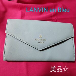 美人百花11月　 LANVIN en Bleu　エチケットケース