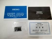 【極美品】☆稼働品☆SEIKO セイコー ASTRON アストロン ネクスター SBXY-055 2022限定モデル 限定500本 付属品 箱 余りコマ 付【6347】_画像8