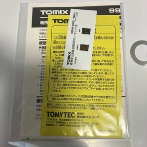 TOMIX 98061 箱根登山鉄道2000形サン・モリッツ号（復刻塗装）セットの画像9