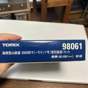 TOMIX 98061 箱根登山鉄道2000形サン・モリッツ号（復刻塗装）セットの画像10