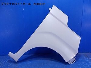 個人宅配達不可 N-BOX エヌボックス JF3 JF4 右フロントフェンダー パール NH883P 60211-TTA-000ZZ [ZNo:06000267]