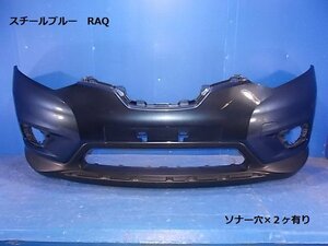 個人宅配達不可 エクストレイル T32 前期 フロントバンパー ソナー穴有 ガンメタ RAQ 62022 4CE0H 62022-4CH1C [ZNo:06000285