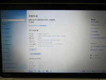 TOSHIBA dynabook T654/57KW PT65457KBXW Core i3-4005U 1.7GHz/8GB/750GB/ブルーレイ/タッチパネル/ラップトップ部に難あり_画像3