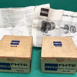 FOSTEX フォステクス FHT6 ホーンツイーター ８Ω ２個１ペア USEDの画像10