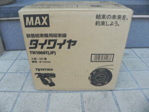 新品　＊　MAX　タイワイヤ　：　TW1060T(JP)　　30巻　線径φ1.0ｍｍ