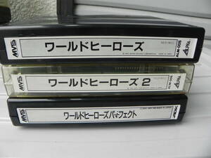 中古　＊ 　MVS　：　ワールドヒーローズ　/ 　ワールドヒーローズ２　/ ワールドヒパーフェクト　　（ジャンク扱い）　⑤