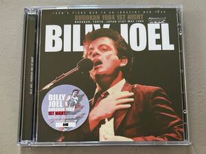 BILLY JOEL Budokan 1984 1st Night 