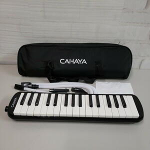 604y1909★CAHAYA Melodica 鍵盤ハーモニカ 32鍵 最新2Way仕様 立奏卓奏 手提げ 肩掛け メロディー ピアノ 32鍵 多功能