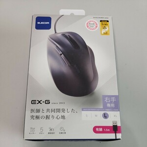 604y2213* Elecom wire mouse EX-G quiet sound L size 5 button [AskDoctors appraisal service ] certification anti-bacterial black M-XGL30UBSKABK