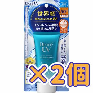 花王　KAOビオレUV アクアリッチ ウォータリエッセンス 50g 日焼け止め SPF50+/PA++++ スキンケア