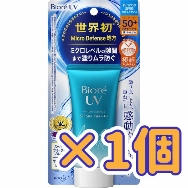 花王　KAOビオレUV アクアリッチ ウォータリエッセンス 50g 日焼け止め SPF50+/PA++++ スキンケア