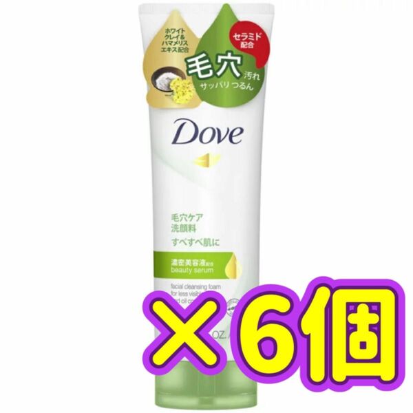 Dove ダヴ　ディープピュア　洗顔料　洗顔フォーム　洗顔料　スキンケア　ボディケア　化粧品　化粧