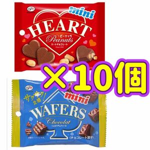 不二家 ハートチョコレート ピーナッツ 全粒粉ビスケット 詰め合わせ　チョコレート　チョコ　お菓子　おやつ　クーポン消化