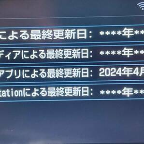 1円スタート トヨタ純正ナビ 地図SDカード NSZT-W66T 地図データ 2023年 2026年 4月まで更新可能の画像3