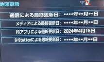 1円スタート トヨタ純正ナビ 地図SDカード NSZT-W66T 地図データ 2023年 2026年 4月まで更新可能_画像3