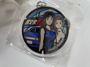 頭文字D キーホルダー ガチャ 伊香保 マンホール　Initial D　限定品　佐藤真子　沙雪