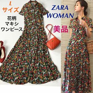 ZARA WOMAN Lサイズ フラワー マキシ丈 半袖 襟付き ワンピース ロングワンピース 花柄 ザラ ドレス