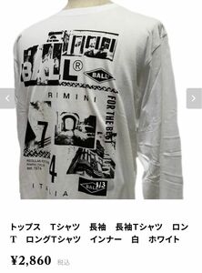 BALL メンズ　長袖　Tシャツ　白　ホワイト　L