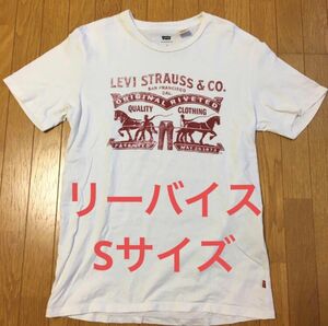 Levi's リーバイスTシャツ　Sサイズ　美品　 半袖Tシャツ　男の子160