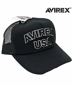 AVIREX　USA メッシュキャップ ロゴ刺繍 メンズ ブラック