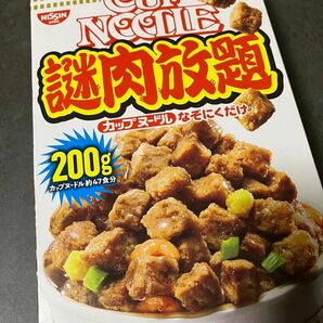 謎肉放題 200g(47食分)