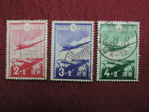 【夢オク】記念切手　愛国募金　日本アルプスとダグラス機　3種　使用済　印収集コレクション