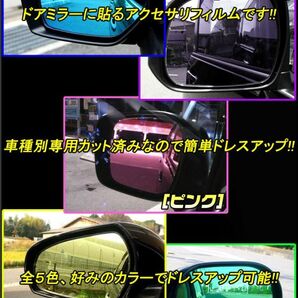 松印 ブルーミラーフィルム 切売 20cmx30cm 1枚 フリーカット 汎用 どの車種でもの画像4