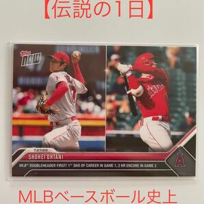 "MLBベースボール史上最高の日" 【伝説の1日】2023 MLB TOPPS #625ダブルヘッダー二刀流初完封&2HR