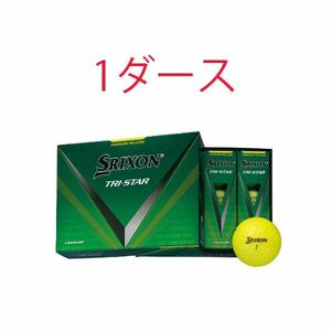 ダンロップ スリクソン TRI-STAR トライスター 2024年モデル 1ダース(12球)