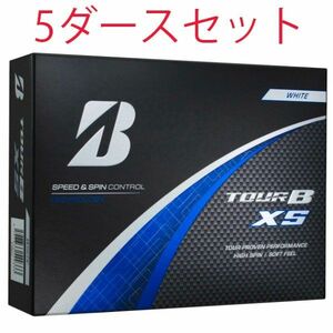 【5ダースセット】ブリヂストン TOUR B XS ツアーB XS 2024年モデル ゴルフボール ホワイト