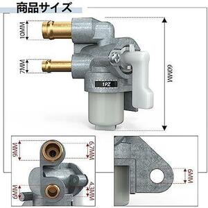 1PZ JPD-D8U 燃料コックフューエルコック 三菱エンジン 耐久性 GM91 GM131 GM181 GM231 GM291 GM301 汎用 社外品