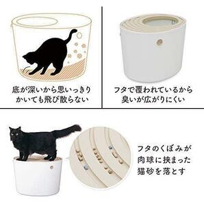 レギュラー_ホワイト アイリスオーヤマ 猫 トイレ 本体 上から猫トイレ (飛び散らない) ホワイト レギュラーサイズの画像4