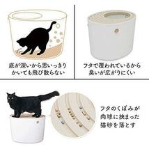 レギュラー_ホワイト アイリスオーヤマ 猫 トイレ 本体 上から猫トイレ (飛び散らない) ホワイト レギュラーサイズ_画像4