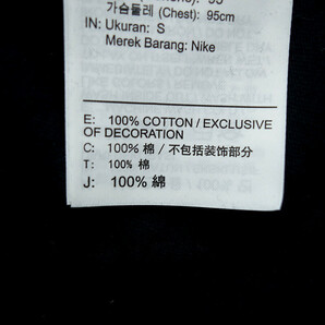 【PRICE DOWN】NIKE 21SS CT1044-010 × MMW 鍛錬 半袖 Tシャツ ブラック メンズSの画像4