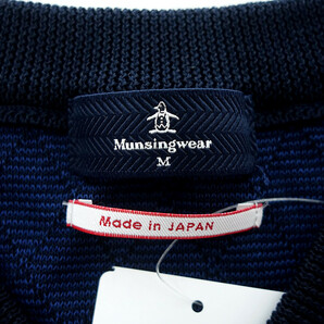 【PRICE DOWN】Munsingwear GOLF ゴルフ ワンポイント 刺繍 ニット ベスト ネイビー メンズMの画像3