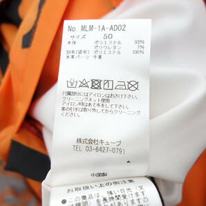 【特別価格】MARKLONA Affection Reversible Jacket リバーシブルパーカー マルチカラー メンズ50の画像4